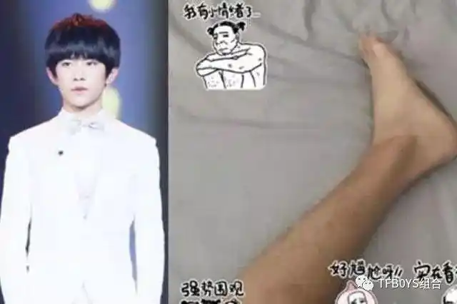 王俊凯:我的腿毛!王源:我的腿毛!网友:千玺的腿毛太不一样