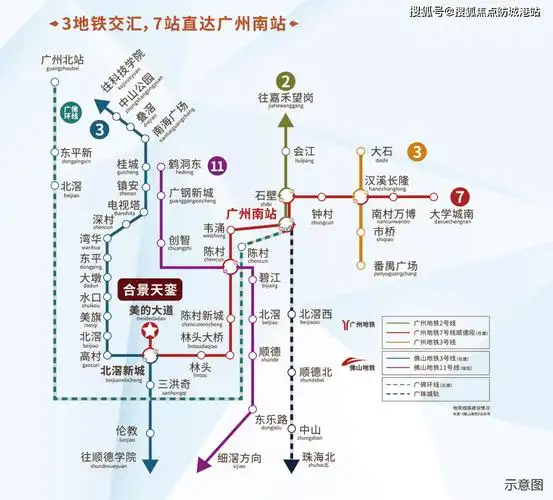 广佛环线南段预计2021年开通,东段预计2022年开通;轻松直达广州捌云
