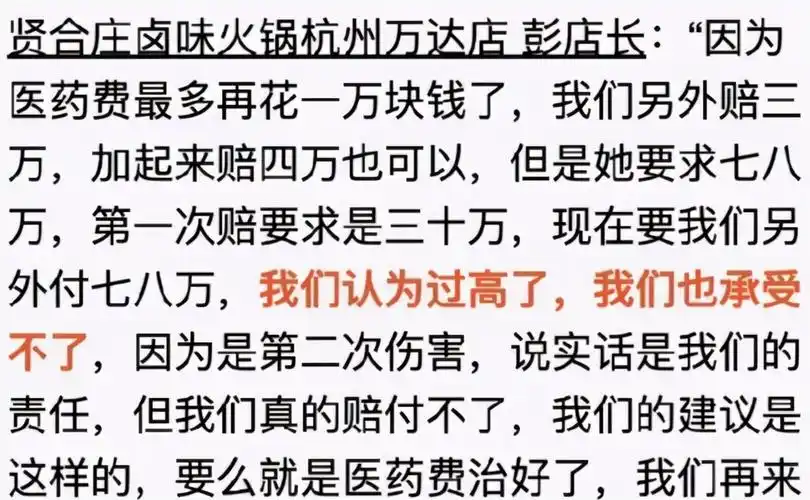 才惊动了陈赫这位大老板,赶紧发表了冲上热搜的道歉信