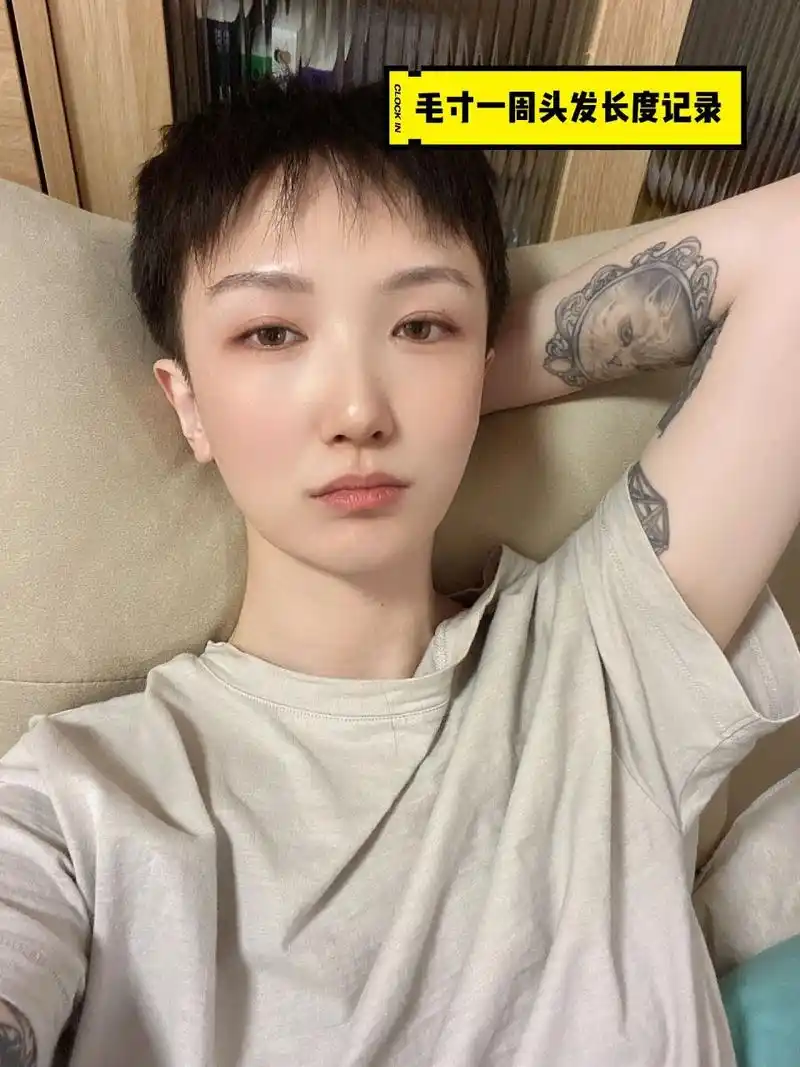 女生毛寸第一周长度记录 tony剪的很碎,不知道是不是太碎看不出来感觉