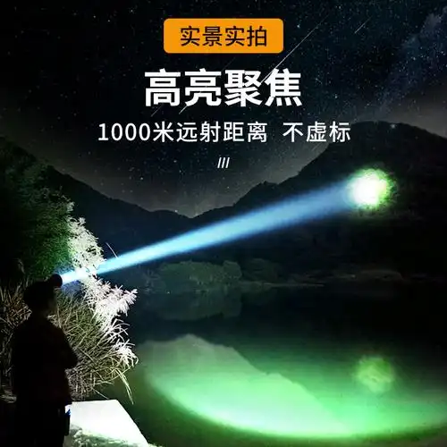 奥克斯头灯强光充电超亮头戴照明户外超长续航头灯