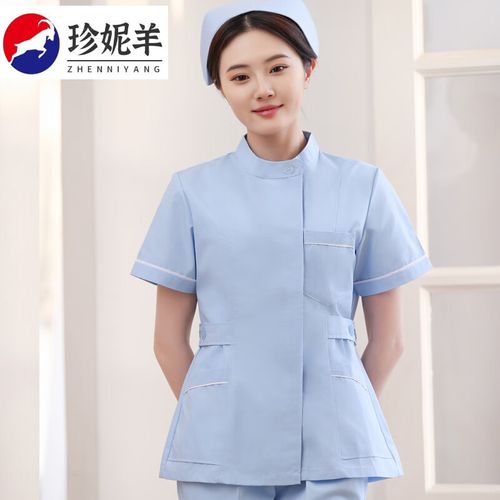 珍妮羊护士服分体套装圆领款全套护理服口腔美容工作服长 浅蓝色 duan