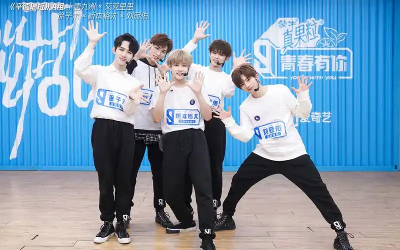 【官方视频】青春有你3小组对决《辛德瑞拉》a组练习室版纯享_哔哩