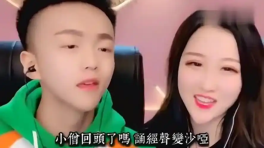 一首网络红歌渡我不渡他对唱版网友暴力烟嗓男