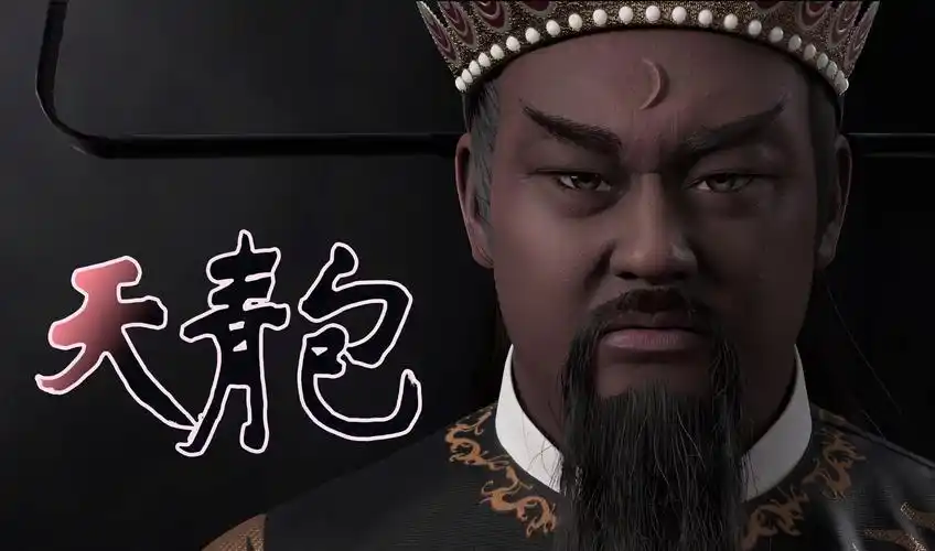 包青天|三维|人物/生物|xzmxch2017 - 原创作品 - 站酷 (zcool)