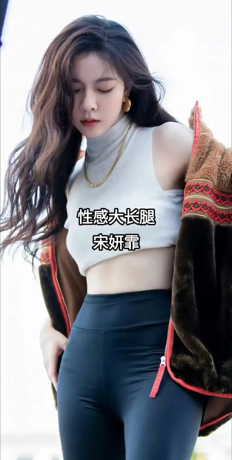 宋妍霏(cecilia),身高169厘米,体重46公斤.中国 - 抖音