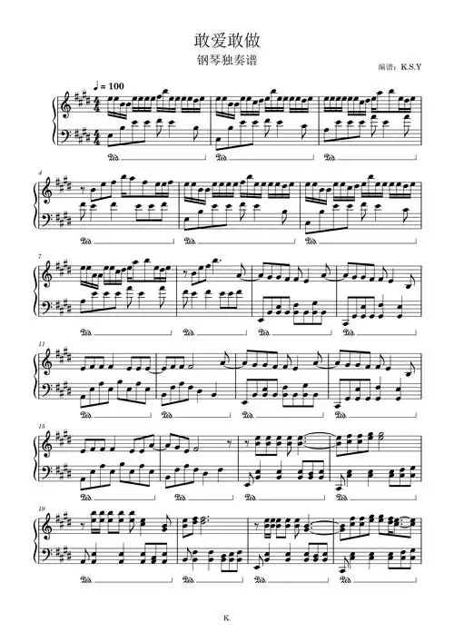 敢爱敢做钢琴谱-林子祥-思涵-虫虫钢琴