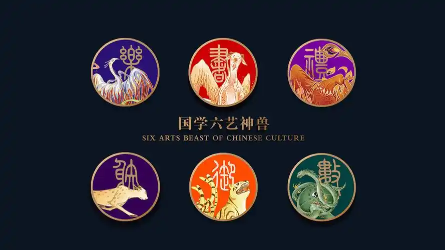 安我基因国学六艺神兽 ip_品牌logo_设计作品展示-矮凳网