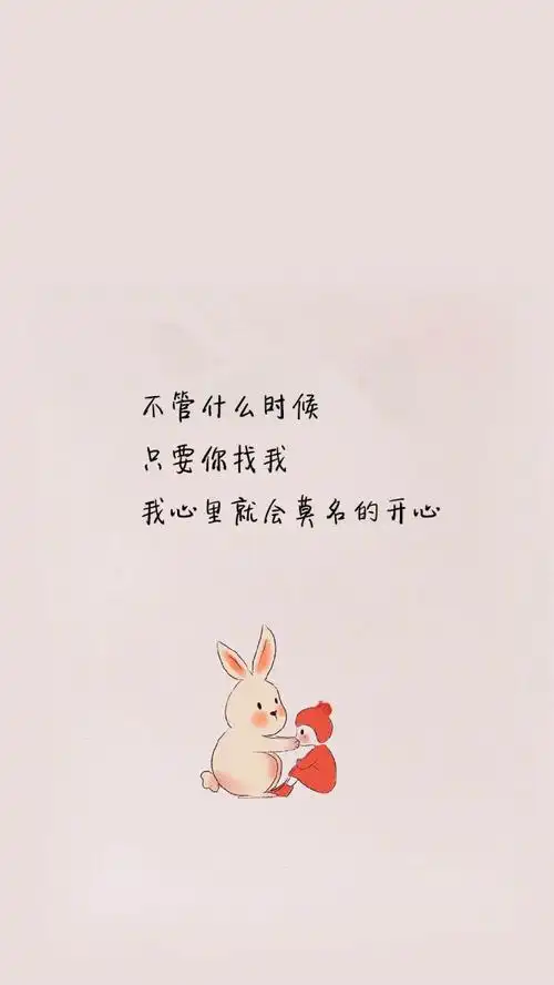 我爱你文字心情语录图片 个性陪伴习惯文字图片