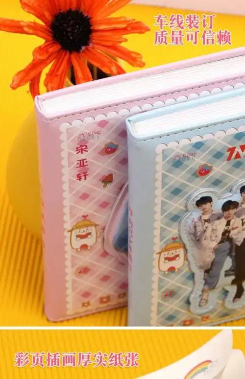 少年团笔记本磁扣手账本学生用随身日文具学习用品tf家族tnt王俊凯
