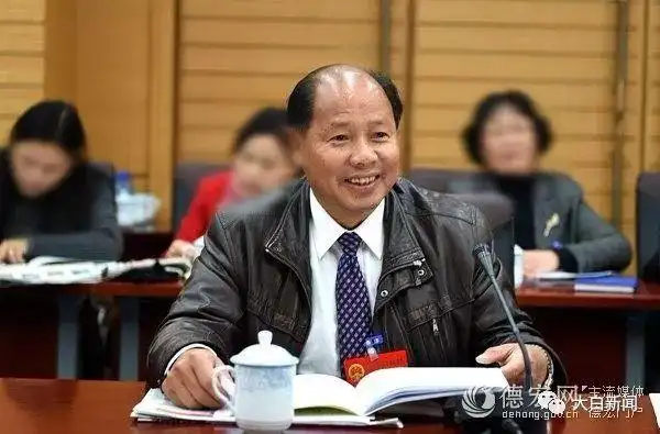 【编辑/赵三军 统筹/刘姝蓉】云南省纪委监委今天发布消息称,德宏州