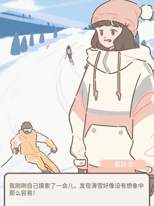 遇见你的猫情人节活动篇