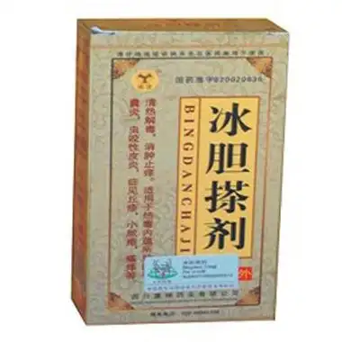 德元 冰胆搽剂