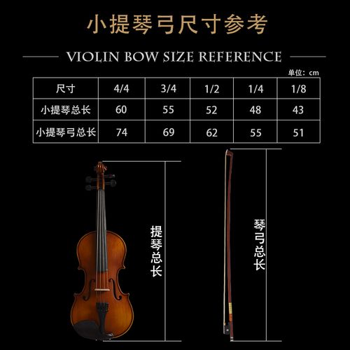 小提琴琴弓琴生小提高档苏木八角演奏提琴弓