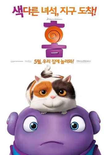 疯狂外星人 home (2015)(4616×6614)