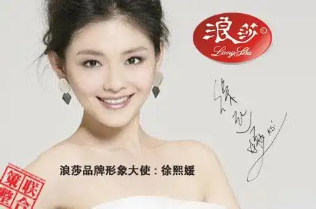 西班牙浪莎酱是什么酱