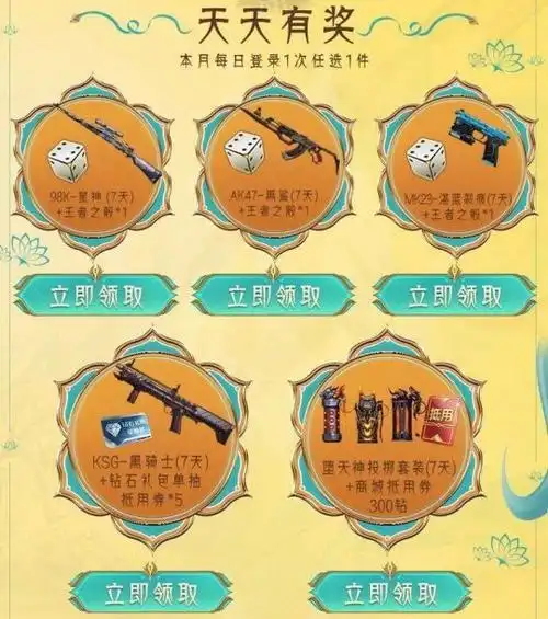 网络游戏新闻_17173.com中国游戏门户站