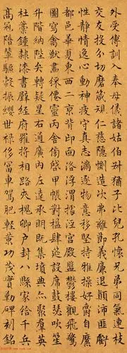 文徵明66岁小楷千字文(高清大图)