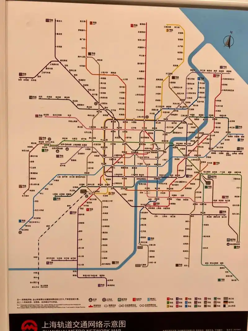 大家想要的上海地铁线路图 如何乘上海地铁🚇补一张清晰点的 1⃣