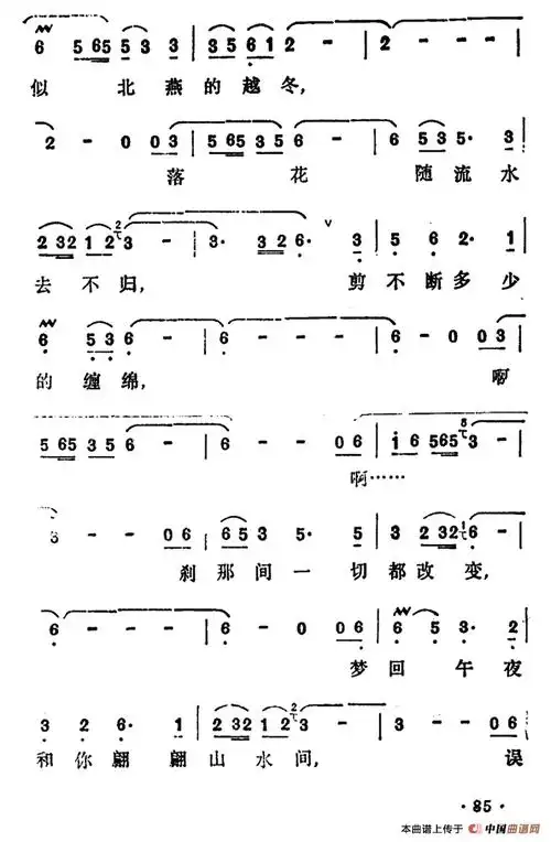 一瞬间_简谱_搜谱网