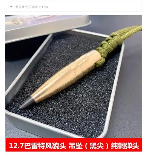 7号国产81子弹头吊坠项链 免费【图片 价格 品牌 报价】-京东