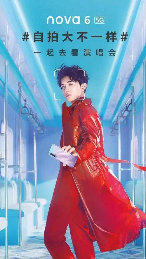 易烊千玺王者荣耀#易烊千玺代言总结易烊千玺2020拿下八个代言,代言