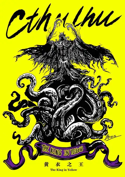 【插画】克苏鲁神话体系——怪物设计