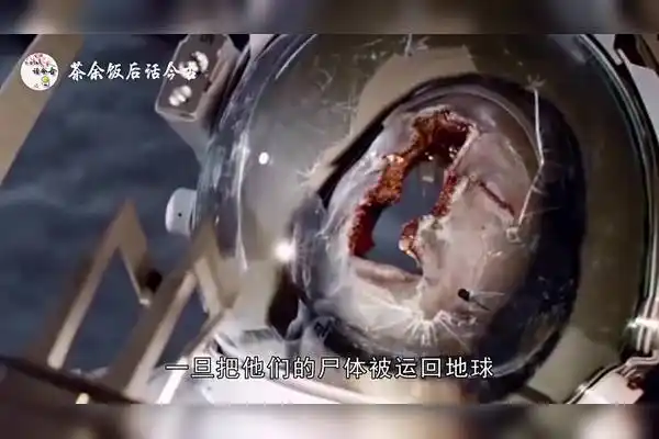 为何宇航员在太空遇难尸体绝不能运回地球看完终于明白