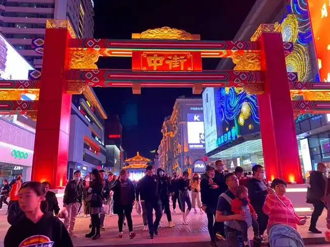 以商兴街 400年沈阳中街焕新推热双节消费