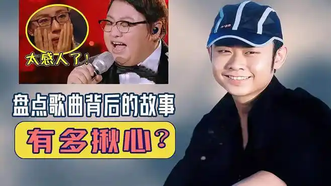 韩红天亮了唱哭14亿人,刀郎开口火出国门!-音乐视频-搜狐视频