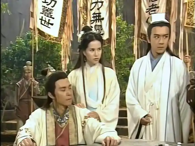 【天龙八部】粤语 25-4