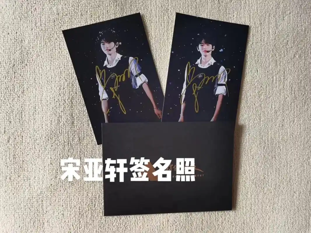 宋亚轩签名照.#宋亚轩#宋亚轩氧气精灵 #宋亚轩小漂亮 - 抖音