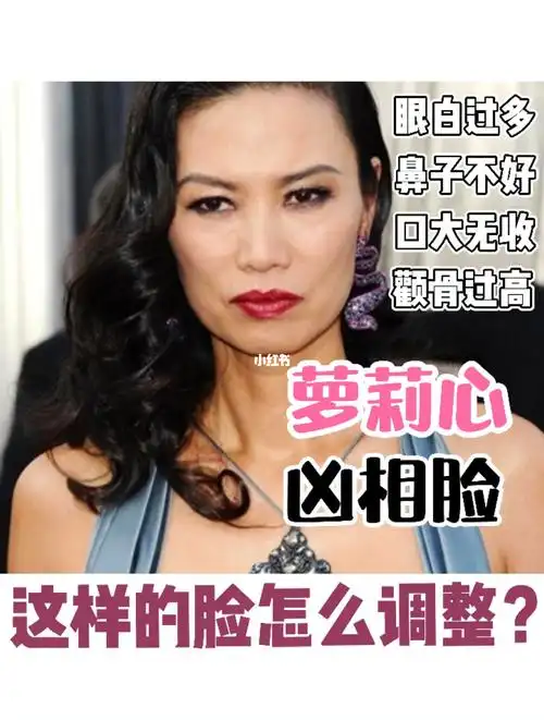 明明有一颗萝莉心却面相显凶该怎么整