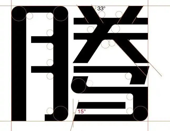 仪图腾|平面|字体/字形|洪萧 - 原创作品 - 站酷 (zcool)