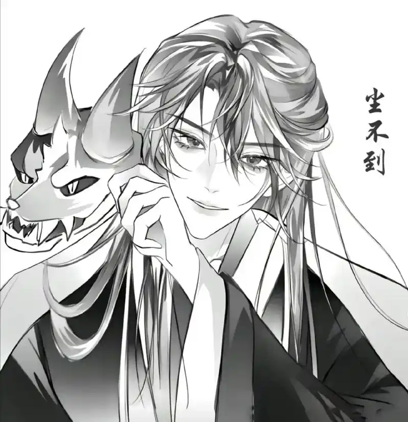 最帅师徒5人组#判官by木苏里 #小说 - 抖音