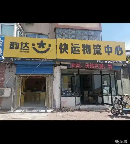 【1图】韵达快递旺铺转让,出兑,可实地考察,齐齐哈尔龙沙龙沙公园商铺