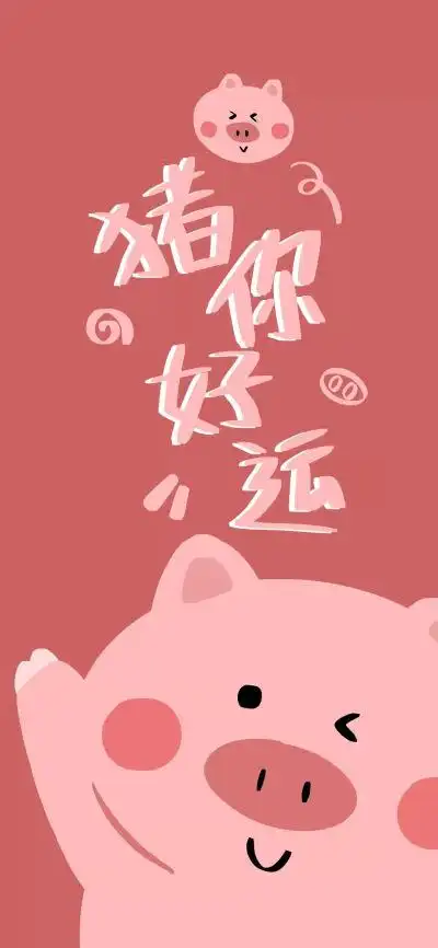 当你一个人走路的时候就想和地球的一场单独约会可爱文字壁纸