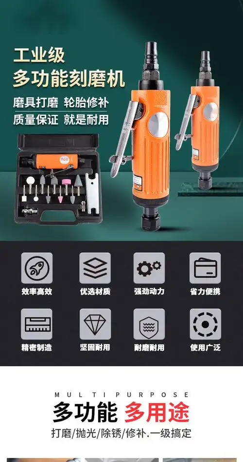 日本fuii气动刻磨机打磨机小型手持抛光机工业级轮胎补胎工具磨头茵之