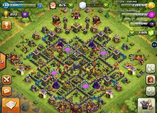 部落冲突十本阵型(十级大本营阵型图高清)  第1张