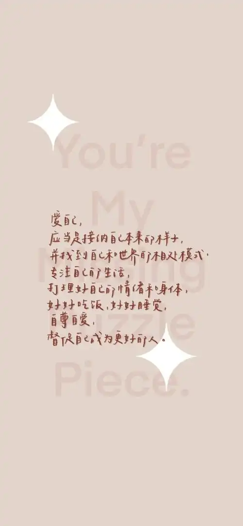 生活明朗万物可爱人间值得