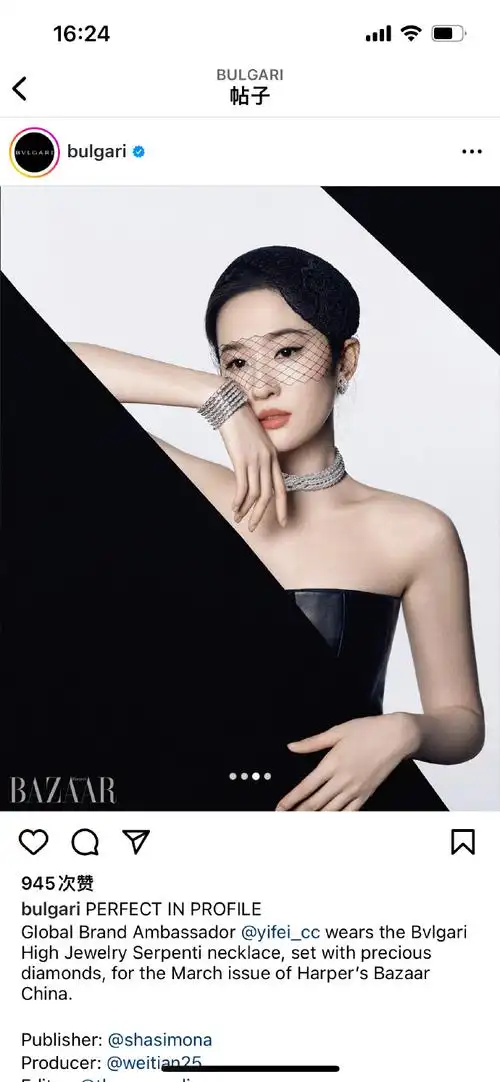 刘亦菲宝格丽全球品牌代言人##刘亦菲