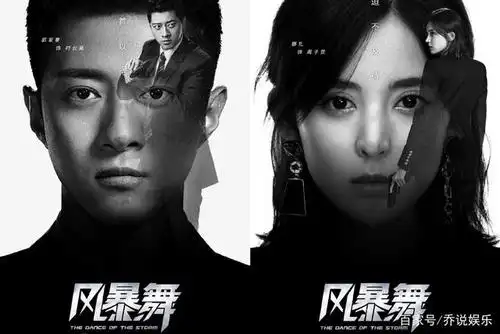 任达华疑是内鬼,刺激的剧情心动的爱情,《风暴舞》值得你拥有