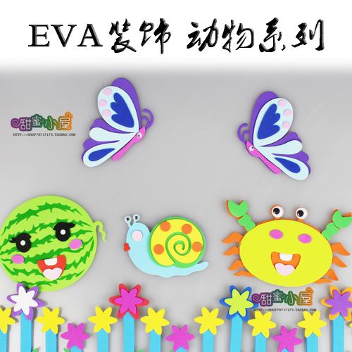 幼儿园教室环境布置不织布手工材料无纺布吊饰装饰柳条燕子树叶