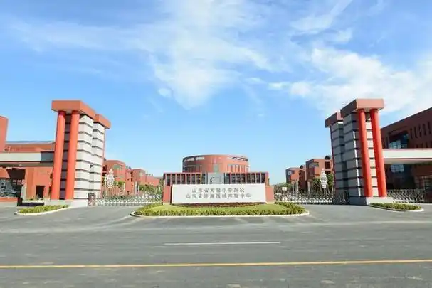 承办中学简介  山东省实验中学