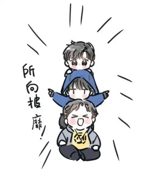 别着急,后面你会又哭又笑|吴邪|南派三叔|盗墓笔记|铁三角|张起灵