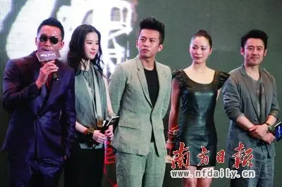 《四大名捕》主演刘亦菲,邓超,江一燕,吴秀波(左起).