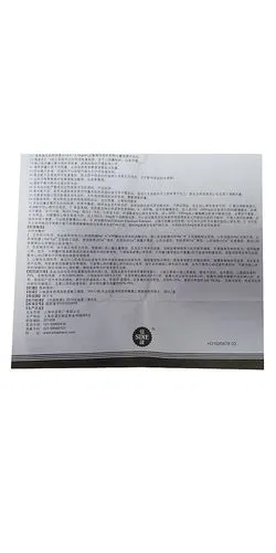 地高辛图片说明书,一个月_大山谷图库