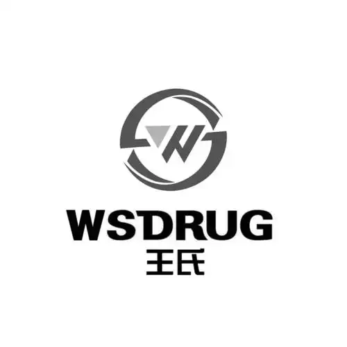 王氏ws_企业商标大全_商标信息查询_爱企查