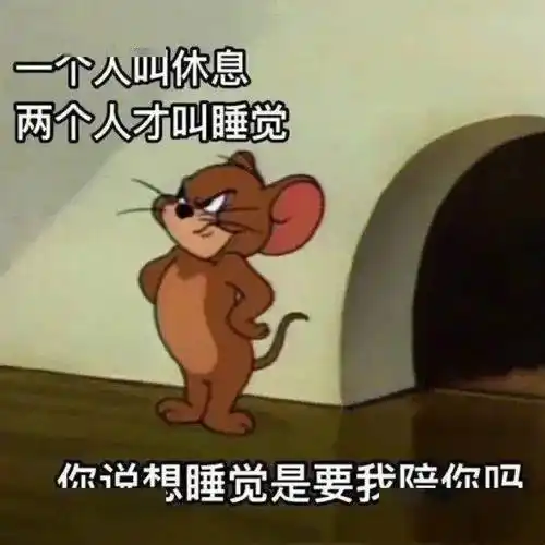 戳上方 万能聊天表情包小程序查看下载提醒:由于微信公众号改变