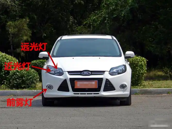 汽车上哪个是前雾灯,近关灯图片
